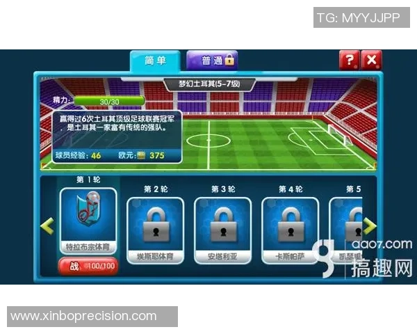 福袋足球星卡功能解析及使用技巧详解